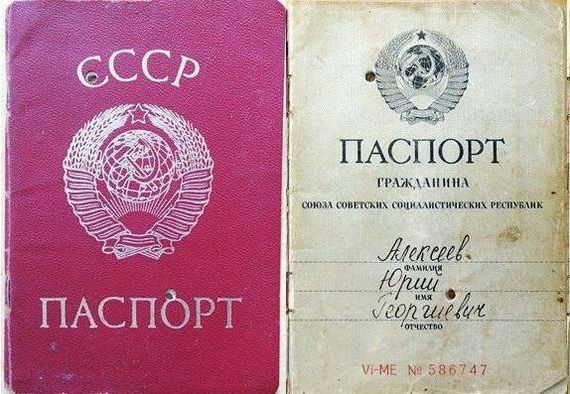 прописка в Сосногорске